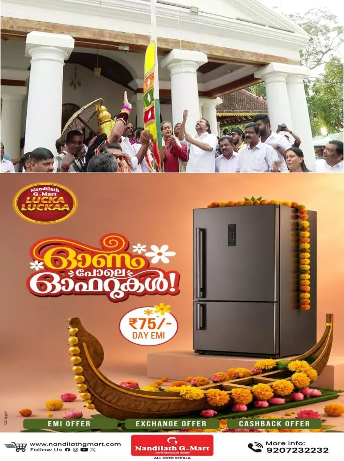 തിരുവനന്തപുരം കനകക്കുന്നിൽ ഓണം വാരാഘോഷത്തിന്റെ കൊടിയേറി; പതാക ഉയർത്തി മന്ത്രി പിസി വിഷ്ണുനാഥ്