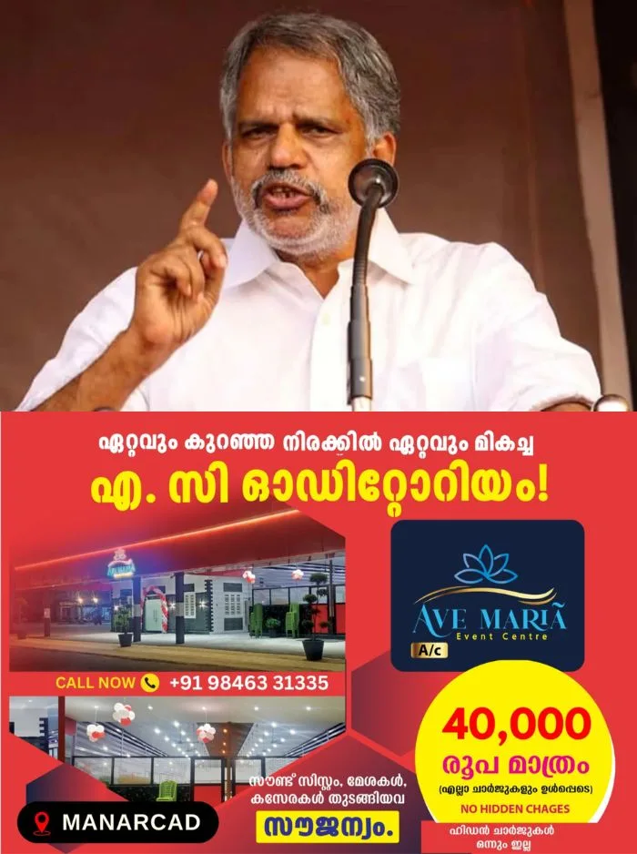 തിരഞ്ഞെടുപ്പിലെ എൽഡിഎഫിൻ്റെ പരാജയത്തിന് ഒട്ടേറെ കാരണങ്ങളുണ്ട്; വീഴ്ച എല്ലാവരും ഷെയർ ചെയ്ത് എടുക്കട്ടെയെന്ന് എ വിജയരാഘവൻ