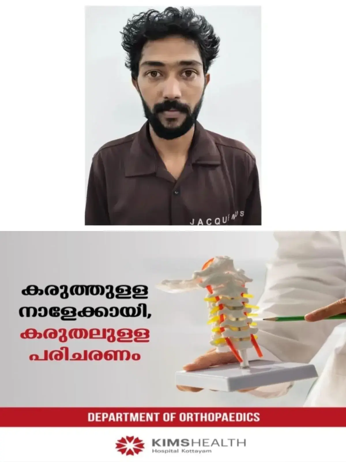 മുവാറ്റുപുഴ ബിവറേജസ് ഔട്ട്ലെറ്റില് നിന്ന് മദ്യക്കുപ്പികള് മോഷ്ടിച്ചയാള് പിടിയില്