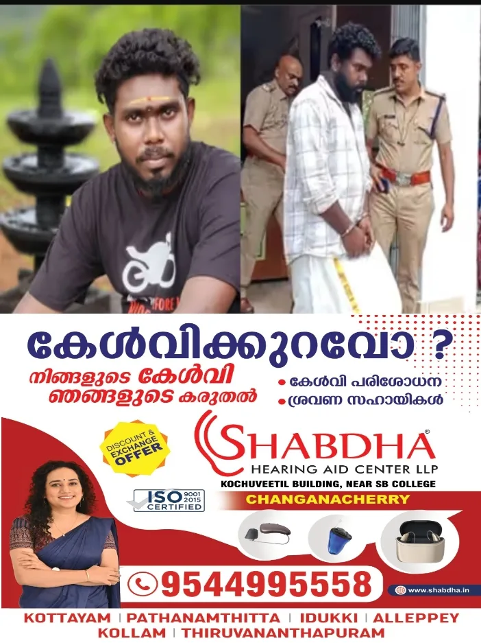 തിരുവനന്തപുരത്ത് വിവാഹ വാഗ്ദാനം നൽകി പീഡിപ്പിച്ചു; പിന്നാലെ പെൺകുട്ടിയിൽ നിന്ന് 7 ലക്ഷത്തോളം രൂപ തട്ടിയെടുത്ത് മുങ്ങി;ക്ഷേത്രത്തിലെ പൂജാരി അറസ്റ്റിൽ