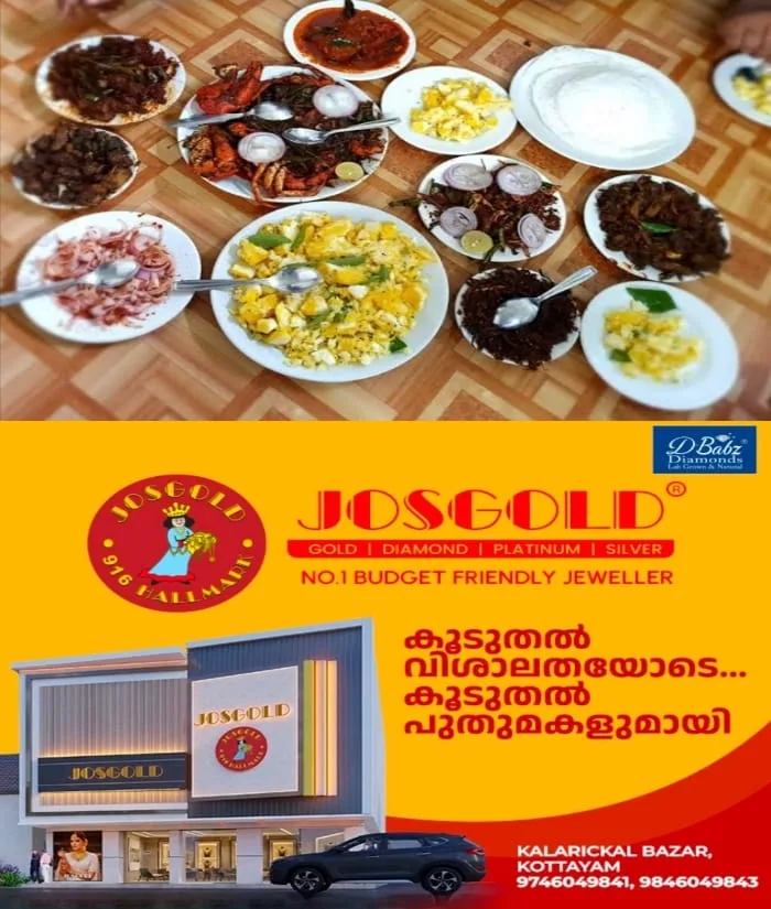 'തല പെരുക്കാന് ഇനി കള്ളുകുടിക്കേണ്ട, ഭക്ഷണബില് കണ്ടാല് മതി'; കോട്ടയം ജില്ലയിൽ പല ഷാപ്പുകളും ഭക്ഷണവില കുത്തനെ കൂടി