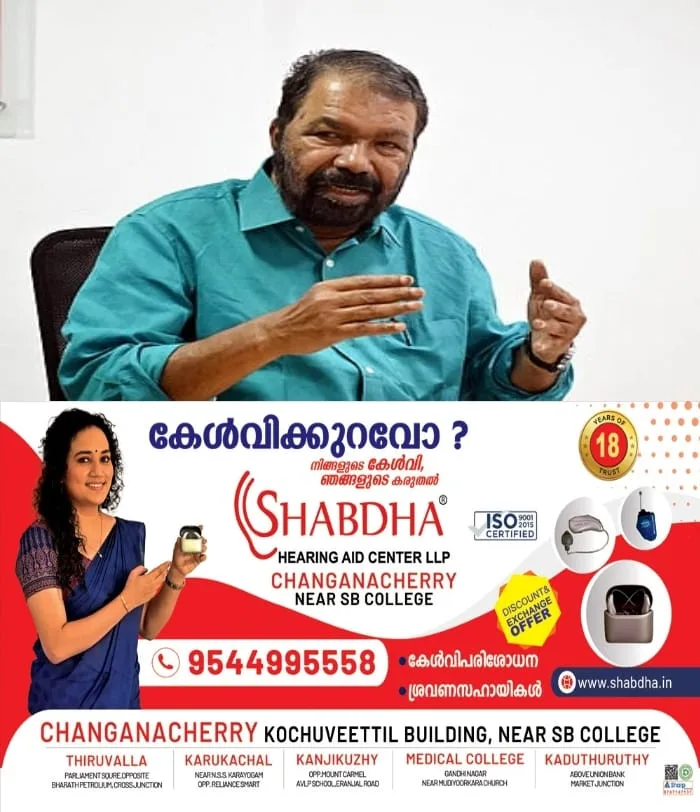 'ആശുപത്രികള് ആരോഗ്യമന്ത്രിയുടെ കുടുംബ സ്വത്ത് അല്ല, ഭക്ഷണം വിതരണം ചെയ്യാൻ മന്ത്രിയുടെ സഹായം വേണ്ട' -മന്ത്രി വി ശിവൻകുട്ടി