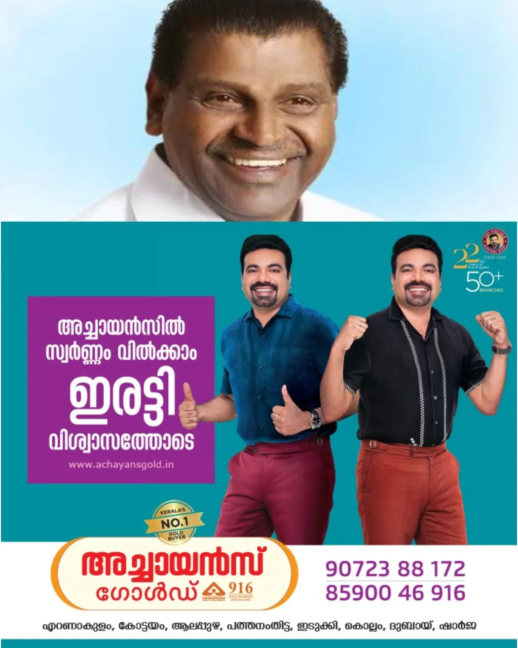 മുറിയുടെ കാര്യം അവിടെ നിൽക്കട്ടെ, ആരാ പ്രതിപക്ഷ ഉപനേതാവ് ? ഇതിനുള്ള കത്തൊന്നും നൽകാതെ എങ്ങനാ മുറി അനുവദിക്കുന്നത്: നിയമസഭാ സ്പീക്കറുടെ തന്ത്രപരമായ നിലപാടിൽ വെട്ടിലായി സി പി എം: പ്രതിപക്ഷ ഉപനേതാവ് വിഷയം തർക്കത്തിലായതോടെ മുറി നേടിയെടുക്കാൻ നടത്തിയ സി പി എം ശ്രമം പാളി