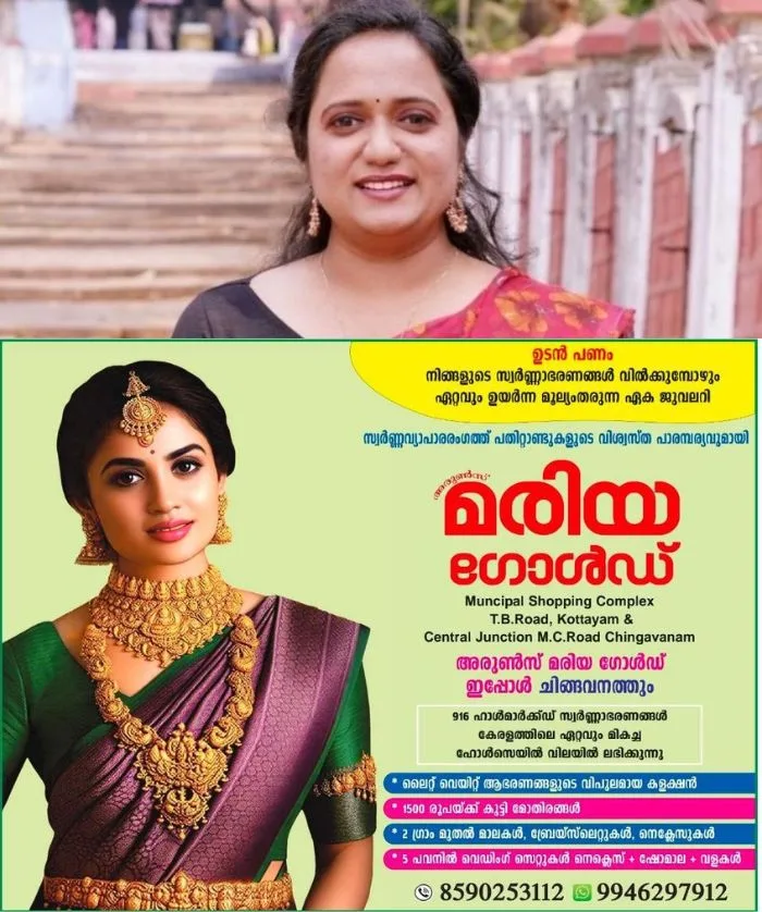 ശ്രീനാദേവി കുഞ്ഞമ്മ ഉള്‍പ്പെട്ട റേഷന്‍ കാര്‍ഡ് തര്‍ക്കത്തിൽ നിർദ്ദേശവുമായി ഹൈക്കോടതി; അനാവശ്യ ഇടപെടല്‍ വേണ്ടെന്ന് പൊലീസിന് നിർദ്ദേശം നൽകി 