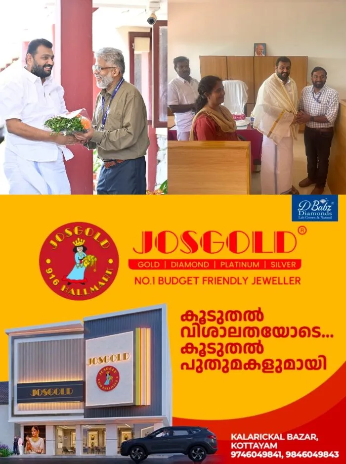 സ്പൈസസ് പാർക്ക് പുറ്റടി,  ഇന്ത്യൻ കാർഡമം റിസർച്ച് ഇൻസ്റ്റിറ്റ്യൂട്ട് എന്നിവിടങ്ങളിൽ സന്ദർശനം നടത്തി റബ്ബർ ബോർഡ് ചെയർമാൻ എൻ ഹരി