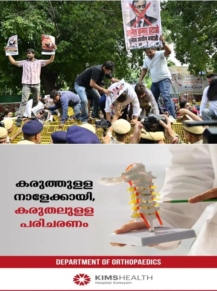 ഗ്യാനേഷ് കുമാറിന്റെ രാജി ആവശ്യപ്പെട്ട് സമരം; സംഘർഷഭരിതമായി രാജ്യതലസ്ഥാനം