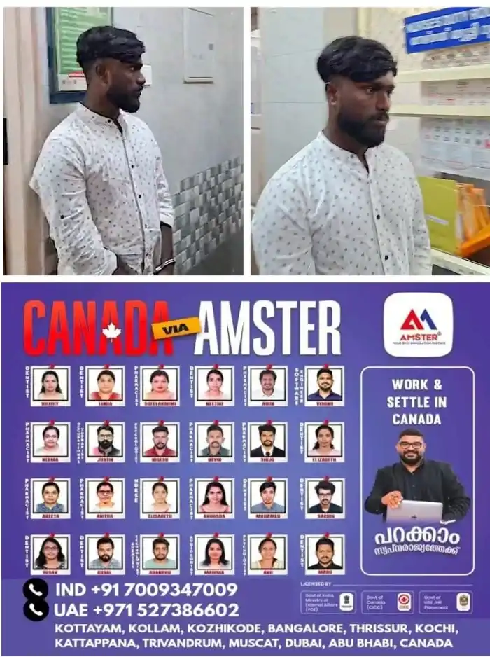 ഇടുക്കി പാംബ്ലയിൽ കണ്ടെത്തിയ മൃതദേഹം തമിഴ്നാട് സ്വദേശിനിയുടേത്: 18കാരിയെ കഴുത്തുഞെരിച്ച് കൊലപ്പെടുത്തിയ ശേഷം പെട്രോള്‍ ഒഴിച്ച് കത്തിച്ചു, 19കാരന്‍ പിടിയില്‍
