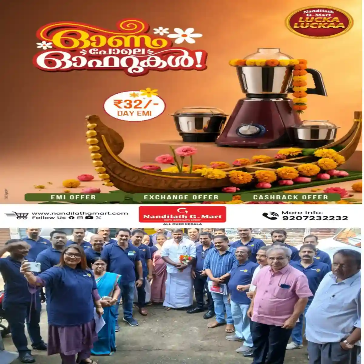 തലയോലപറമ്പ്, പെരുവ റോട്ടറി ക്ലബുകളുടെ സംയുക്താഭിമുഖ്യത്തിൽ  മെഗാ രക്തദാന ക്യാമ്പ് നടത്തി.