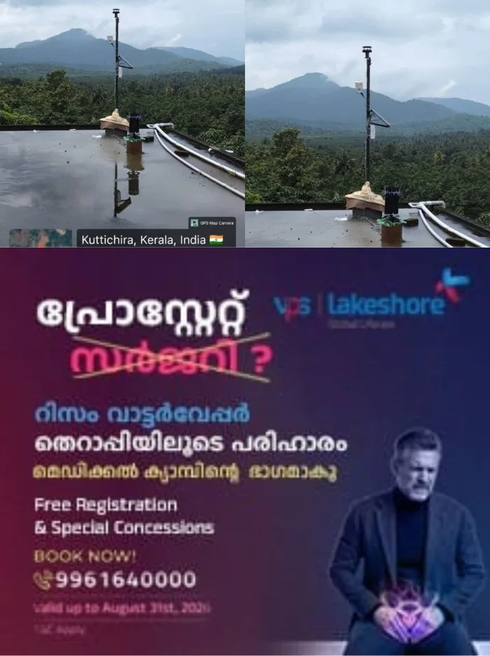 കേരളത്തിൽ 51 ഓട്ടോമാറ്റിക് വെതെർ സ്റ്റേഷനുകൾ കൂടി സ്ഥാപിച്ചു; ഇനി മഴ, കാറ്റ്, താപനില, ഹ്യൂമിഡിറ്റി തുടങ്ങിയവ സംബന്ധിച്ചുള്ള തത്സമയ വിവരങ്ങൾ കൃത്യതയിൽ അറിയാം 