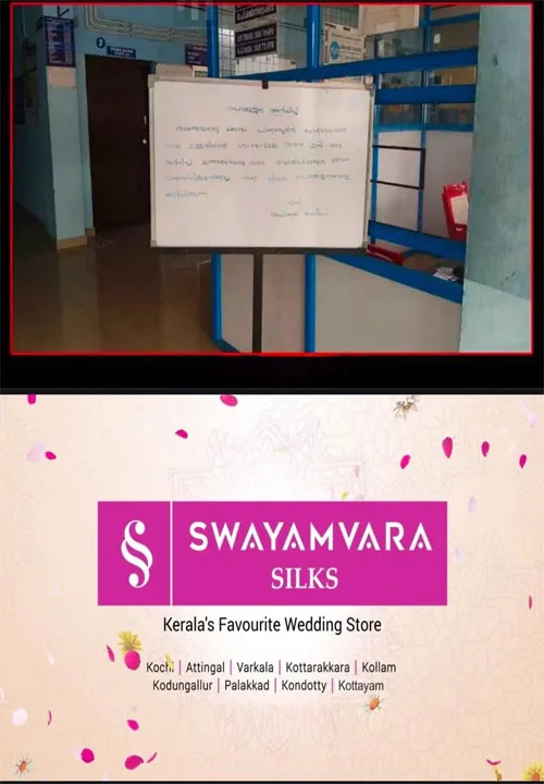 ഡോക്ടർമാരില്ല; കാസർകോട് പാണത്തൂർ കുടുംബാരോഗ്യ കേന്ദ്രത്തിന് പൂട്ടുവീണു; നാളെ പുതിയ ഡോക്ടറെത്തുമെന്ന് ഡി.എം.ഒ