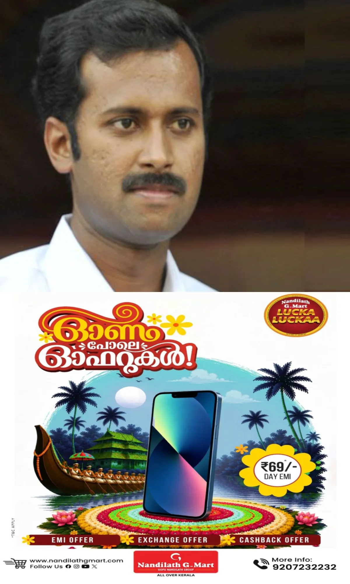 തിയേറ്ററുകളിലെ പോപ്കോണിൻ്റെയും കുപ്പിവെള്ളത്തിൻ്റെയും അമിതവില; ഇടപെടാൻ പരിമിതിയുണ്ടെന്ന് ഭക്ഷ്യമന്ത്രി അനൂപ് ജേക്കബ്