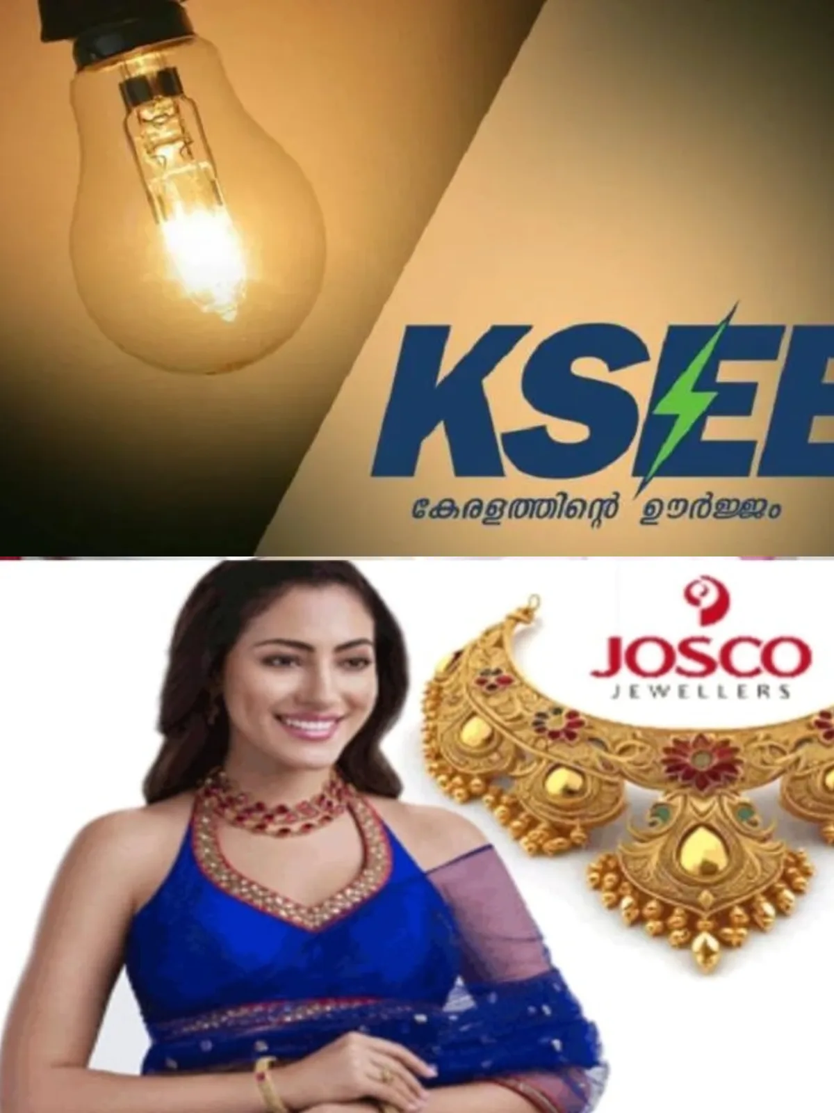 സംസ്ഥാനത്ത് ഇന്നും ഭാഗിക വൈദ്യുതി നിയന്ത്രണം