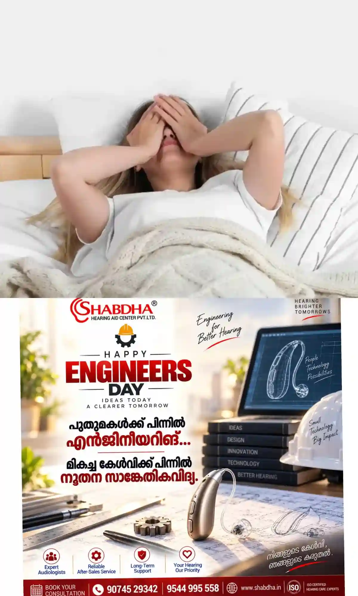 ഉറക്കക്കുറവ് ബ്ലഡ് ഷുഗര് അളവ് കൂട്ടുമോ? വിദഗ്ധര് പറയുന്നത് നോക്കാം