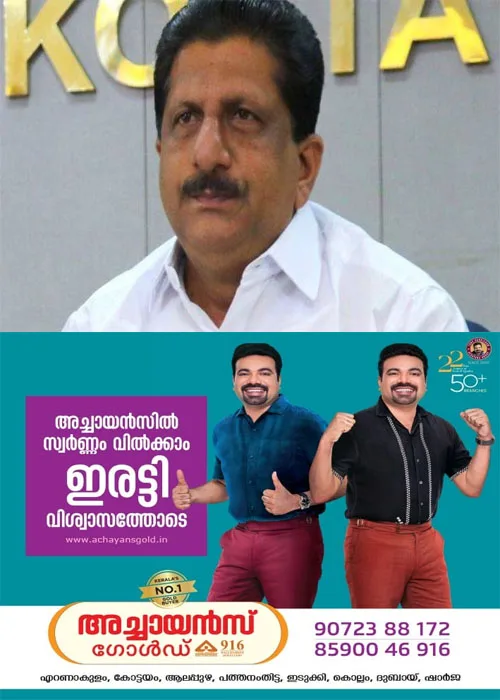 മൂവാറ്റുപുഴ ജില്ലാ രൂപീകരണത്തിൽ കേരള കോൺഗ്രസിന്റെ വിയോജിപ്പ് തുറന്നുപറഞ്ഞ് മന്ത്രി മോൻസ് ജോസഫ്;‘തൊടുപുഴ ഇടുക്കിയുടെ ഹൃദയവും ആത്മാവും അത് പറിച്ചുകൊണ്ട് പോകാൻ അനുവദിക്കില്ല