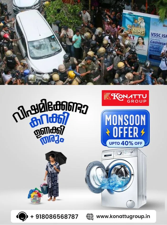 ഇഡി ഉദ്യോഗസ്ഥരെ ആക്രമിച്ച കേസിൽ 9-ാം പ്രതിയുടെ ജാമ്യം റദ്ദാക്കില്ലെന്ന് കോടതി; സര്ക്കാരിനും ഇഡിക്കും ഹൈക്കോടതിയില് തിരിച്ചടി