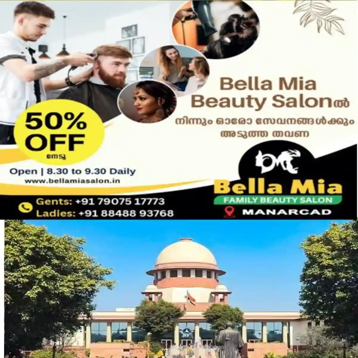 രാജ്യ തലസ്ഥാനത്ത് മെട്രോ-ട്രെയിന് സര്വീസുകള് സാധാരണ നിലയിലാക്കാനും, നിയമവിരുദ്ധ തടങ്കലുകള് തടയാനും, ഇന്റര്നെറ്റ് പുനഃസ്ഥാപിക്കാനും സുപ്രീം കോടതി നിർദേശം