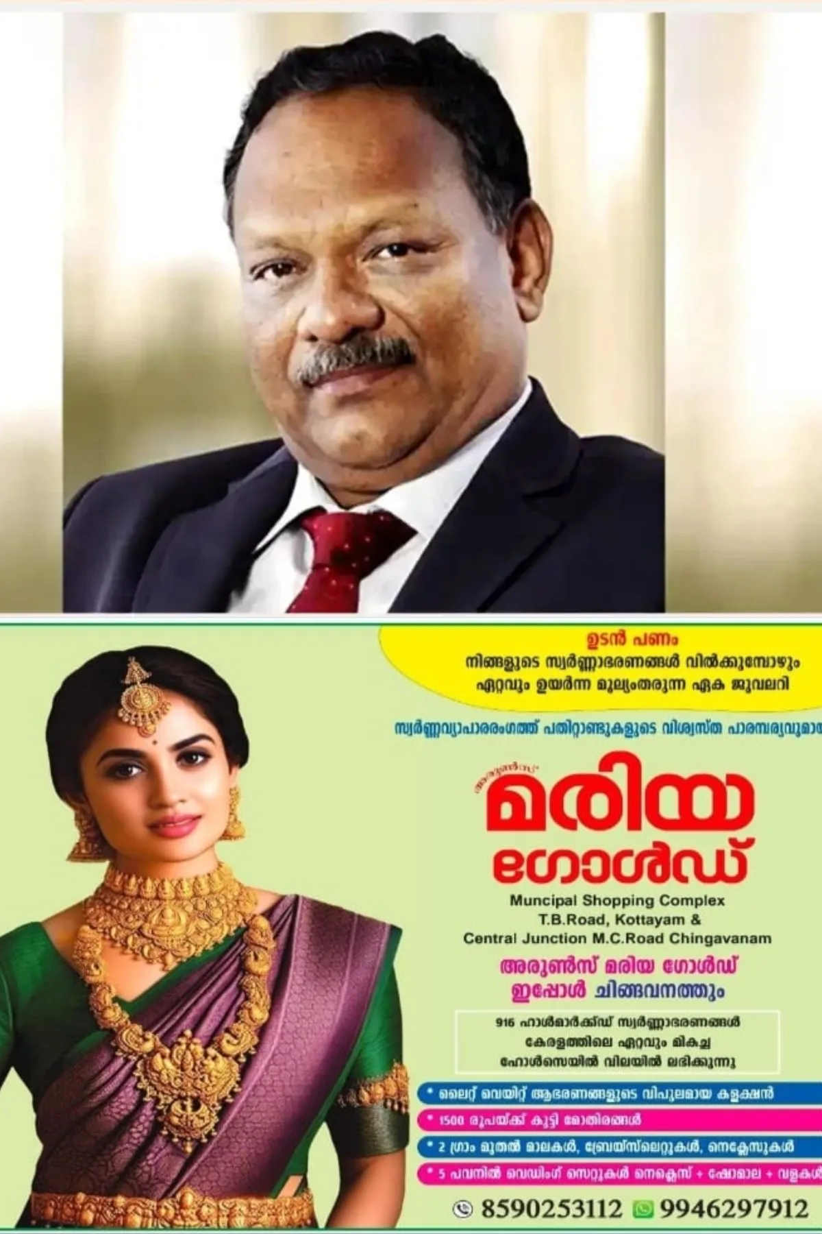 മുൻ അഡീഷണല് ചീഫ് സെക്രട്ടറിയും മുതിർന്ന ഐ.എ.എസ് ഉദ്യോഗസ്ഥനുമായിരുന്ന പി.എച്ച്. കുര്യൻ അന്തരിച്ചു; സംസ്കാരം ശനിയാഴ്ച (29/08/2026) ജന്മനാടായ കോട്ടയം പാമ്പാടിയില്