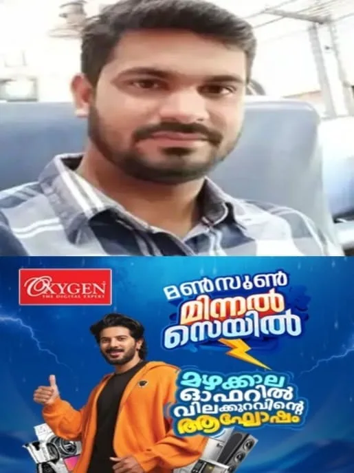 കുടുംബവഴക്കിനിടെ ഭാര്യ എറിഞ്ഞ മൊബൈൽ ഫോൺ തലയിൽ പതിച്ച് പരിക്കേറ്റു ചികിത്സയിലായിരുന്ന ഭർത്താവ് മരിച്ചു; യുവതിയെ കസ്റ്റഡിയിലെടുത്തു