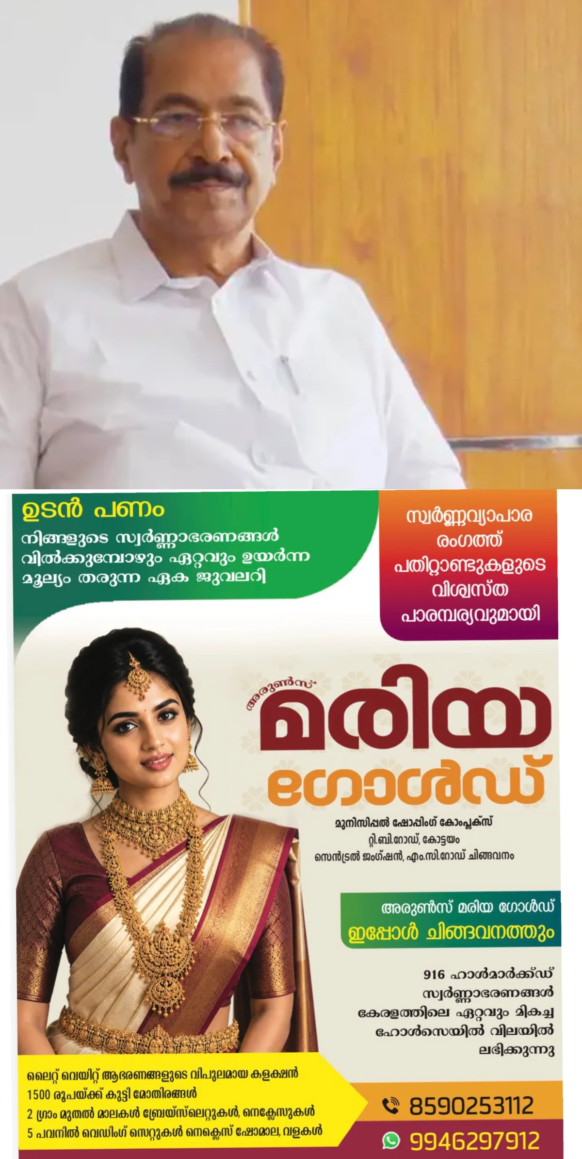 'വൈദ്യുതി പ്രതിസന്ധിക്ക് കാരണം മുൻ സര്ക്കാര്'; പെട്ടെന്നുള്ള പരിഹാരമില്ലെന്ന് മന്ത്രി സണ്ണി ജോസഫ്