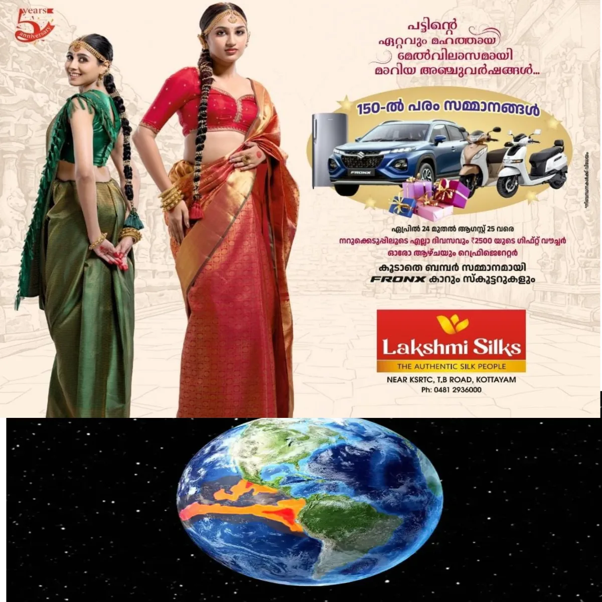 അടുത്ത ആറ് മാസത്തിനുള്ളില്‍ എല്‍ നിനോ പ്രതിഭാസത്തിന്റെ ഫലമായി നാലര ലക്ഷം ആളുകള്‍ മരണപ്പെടുമെന്ന് കാലാവസ്ഥാ വിദഗ്ദ്ധരുടെ മുന്നറിയിപ്പ്:  ആശങ്കയിൽ ഇന്ത്യയും