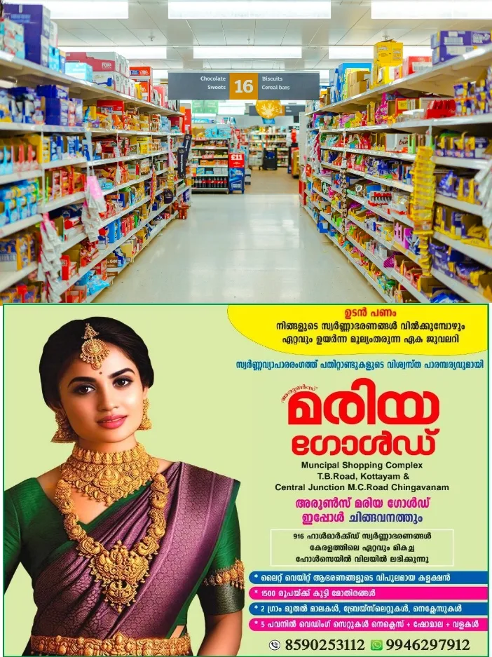 ഹൈ പ്രോട്ടീൻ,100% നാച്ചുറല്‍, സീറോ "പ്രിസർവേറ്റീവ്സ്,പരസ്യം കണ്ട് സാധനങ്ങൾ വാങ്ങല്ലേ പണി കിട്ടും; വൻകിട ബ്രാൻഡുകള്‍ക്കെതിരെ നടപടിയുമായി എഫ്‌എസ്‌എസ്‌എഐ