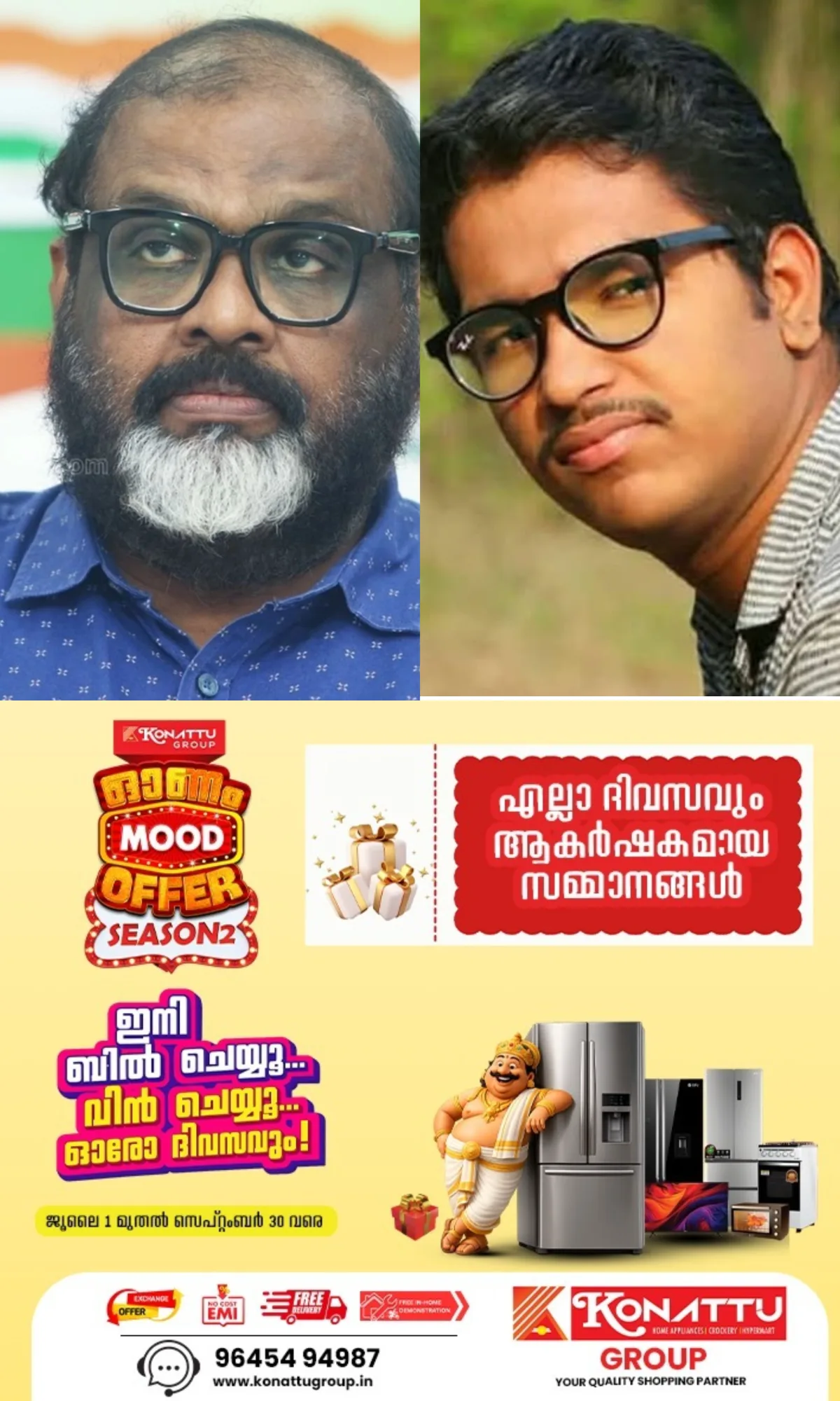 ഉദ്യോഗസ്ഥര്ക്ക് പിഴവ് പറ്റിയിട്ടില്ല, രൂപമാറ്റങ്ങള് ഒഴിവാക്കാന് നിര്ദേശിച്ചിട്ടും ചെയ്തില്ല, അതുകൊണ്ടാണ് സര്ട്ടിഫിക്കറ്റ് നിരസിച്ചത്; ഓട്ടോ ഡ്രൈവര് ജീവനൊടുക്കിയ സംഭവത്തില് ഗതാഗത കമീഷണറുടെ അന്വേഷണ റിപ്പോര്ട്ട് പുറത്ത്; ഷൗക്കത്തിന്റെ വിയോഗം വേദനയുണ്ടാക്കുന്നത്, ആരെയും ദ്രോഹിക്കാന് അനുവദിക്കില്ലെന്ന് ഗതാഗത മന്ത്രി സി പി ജോണ്