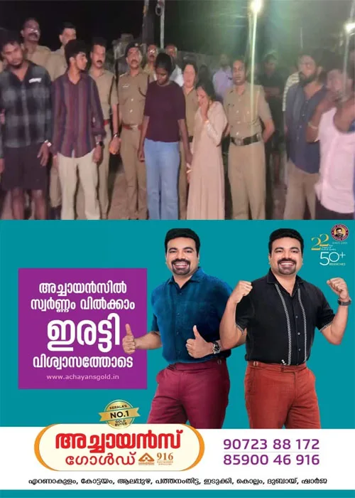 തുണിക്കച്ചവടത്തിന്റെ മറവില് എംഡിഎംഎ ലഹരിവില്പ്പന; തിരുവനന്തപുരത്ത് 125 ഗ്രാം എംഡിഎംഎയുമായി അമ്മയും മകനും അടക്കം നാല് പേര് പിടിയില്