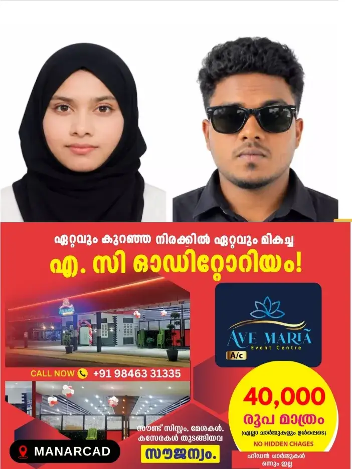 മലപ്പുറത്ത് വാഹനാപകടത്തില്‍ സഹോദരങ്ങൾക്ക് ദാരുണാന്ത്യം