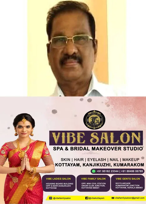 അക്ഷരരത്‌നം അവാർഡ്  മോഹൻ ഡി.കുറിച്ചിക്ക്;നാളെ (06/09/26)10ന് കോട്ടയം പ്രസ് ക്ലബ് ഹാളിൽ നടക്കുന്ന യോഗത്തിൽ സ്പീക്കർ തിരുവഞ്ചൂർ രാധാകൃഷ്ണൻ അവാർഡ് നൽകും