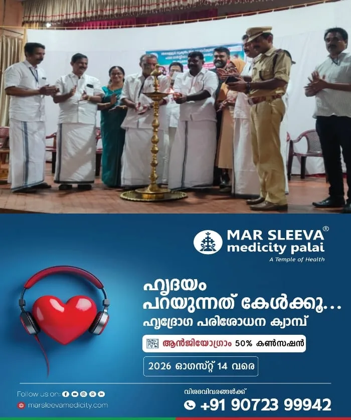 മാർ സ്ലീവാ മെഡിസിറ്റിയുടെ നേതൃത്വത്തിൽ മേവെള്ളൂർ സുകൃതം സൗഹൃദവേദിയുമായി സഹകരിച്ച് ബേസിക് ലൈഫ് സപ്പോർട്ട്, സി.പി.ആർ പരിശീലന പരിപാടി സംഘടിപ്പിച്ചു; കെ. ബിനിമോൻ  എംഎൽഎ ഉദ്ഘാടനം ചെയ്തു