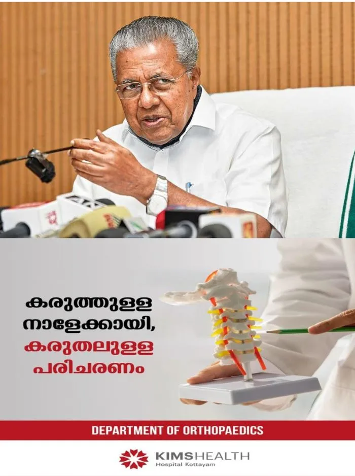 മാസപ്പടി കേസിൽ ഇഡിക്കെതിരെ രൂക്ഷവിമർശനവുമായി പിണറായി വിജയൻ; മകൾ പണം സ്വീകരിച്ചത് ചെയ്ത സേവനത്തിന്, ഇഡി സിപിഐഎമ്മിനെ ലക്ഷ്യമിടുന്നുവെന്നും ആരോപണം