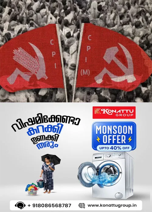 പ്രതിപക്ഷ ഉപനേതൃ പദവി; സിപിഐ സംസ്ഥാന സെക്രട്ടറിയേറ്റ് യോഗം ഇന്ന്;ഇടതുമുന്നണി യോഗത്തിൽ എന്ത് നിലപാട് സ്വീകരിക്കണമെന്ന കാര്യം സെക്രട്ടറിയേറ്റ് ചർച്ച ചെയ്യും