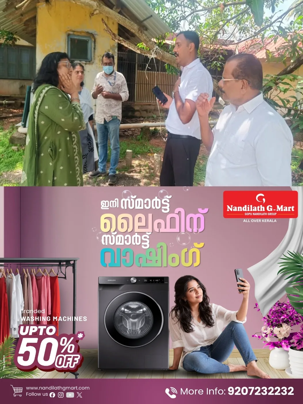 കുമരകത്ത് ആരോഗ്യ മേഖലക്ക് കരുത്തേകാൻ കോടികളുടെ പദ്ധതികൾ; അടിസ്ഥാന സൗകര്യങ്ങൾ നവീകരിക്കും 