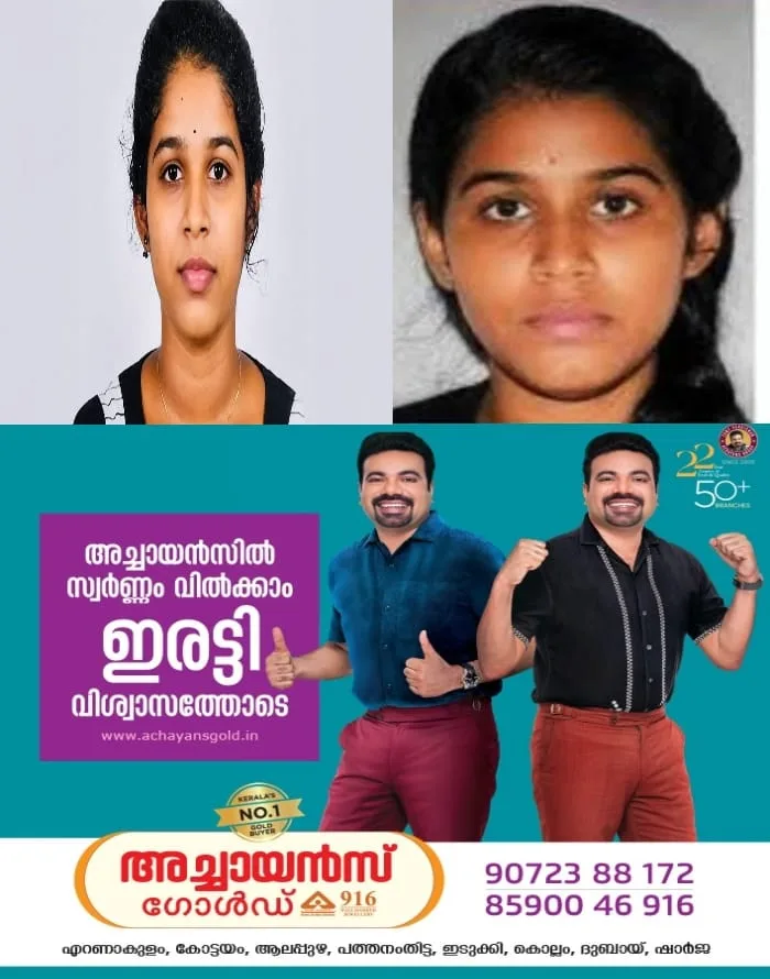'ദേഹമാസകലം ചതവുകളും പാടുകളും, മുറിയിൽ പൂട്ടിയിട്ട് ഉപദ്രവിച്ചു'; ഉസ്ബെക്കിസ്ഥാനിൽ കൊല്ലപ്പെട്ട മെഡിക്കൽ വിദ്യാർഥിനി സാവരിയ നേരിട്ടത് 24 മണിക്കൂർ നീണ്ട ക്രൂരമായ അതിക്രമങ്ങൾ