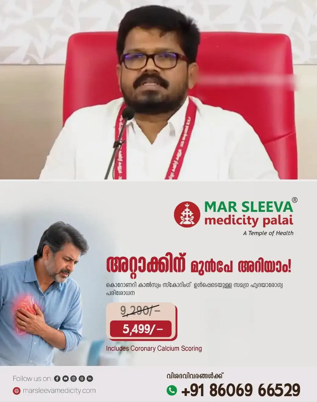 'ന്യൂനപക്ഷങ്ങളുടെ വിശ്വാസം വീണ്ടെടുക്കും; പയ്യന്നൂരിലെ സ്ഥിതി അല്ല തളിപ്പറമ്പില്'; സിപിഎം കണ്ണൂര് ജില്ലാ കമ്മിറ്റിയിലേക്ക് പുതുതായി രണ്ട് പേരെ ഉള്പ്പെടുത്തി