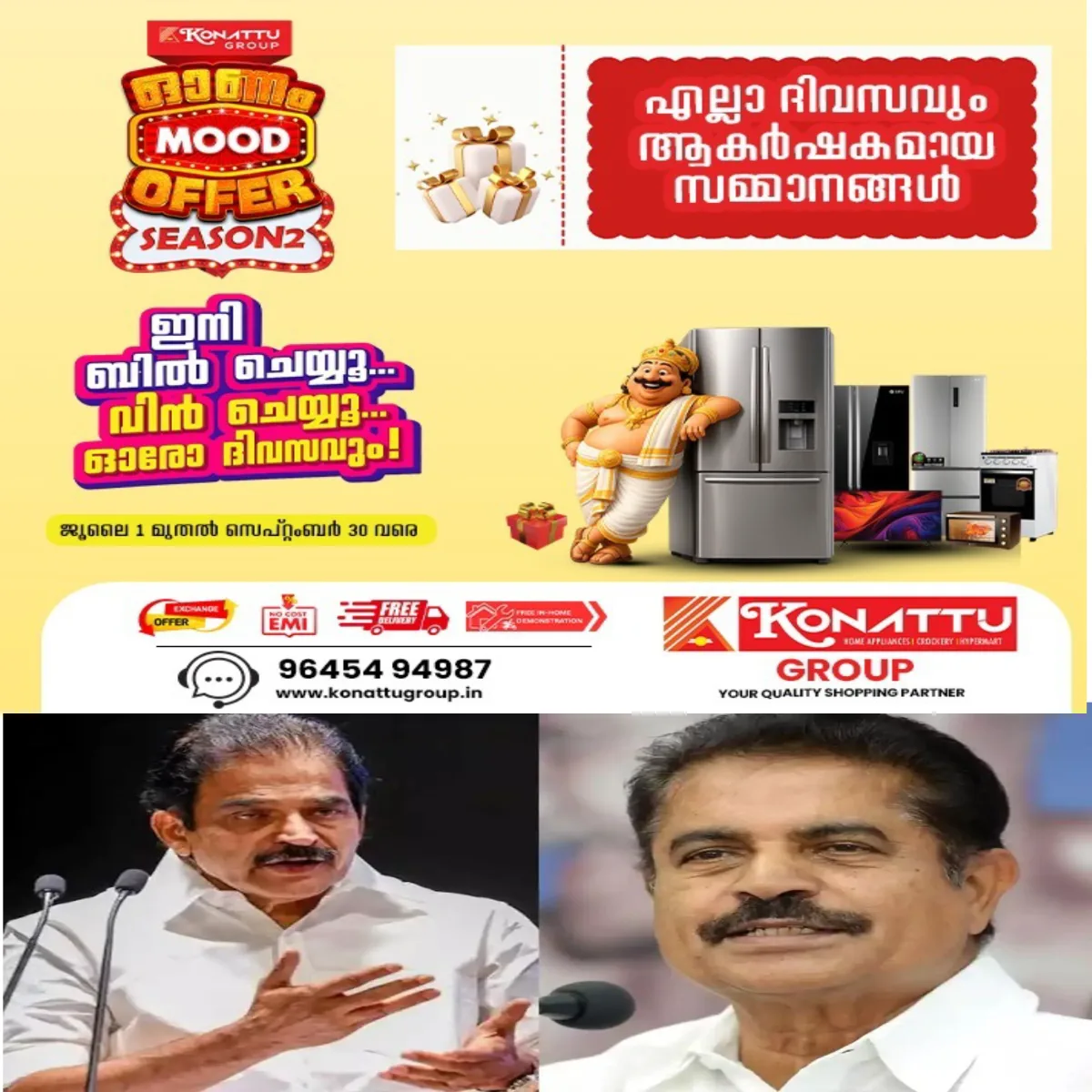 ബോർഡ് .കോർപറേഷൻ നിയമനങ്ങളുടെ പേരിൽ കോൺഗ്രസിൽ തമ്മിലടി രൂക്ഷം: വേണുഗോപാൽ പക്ഷമാണ് തടസമെന്ന് സതീശൻ ക്യാമ്പ്: തങ്ങള്ക്ക് പറയാനുള്ളത് പാര്ട്ടിയില് പറയുമെന്ന നിലപാടിലാണ് കെ.സി പക്ഷം.