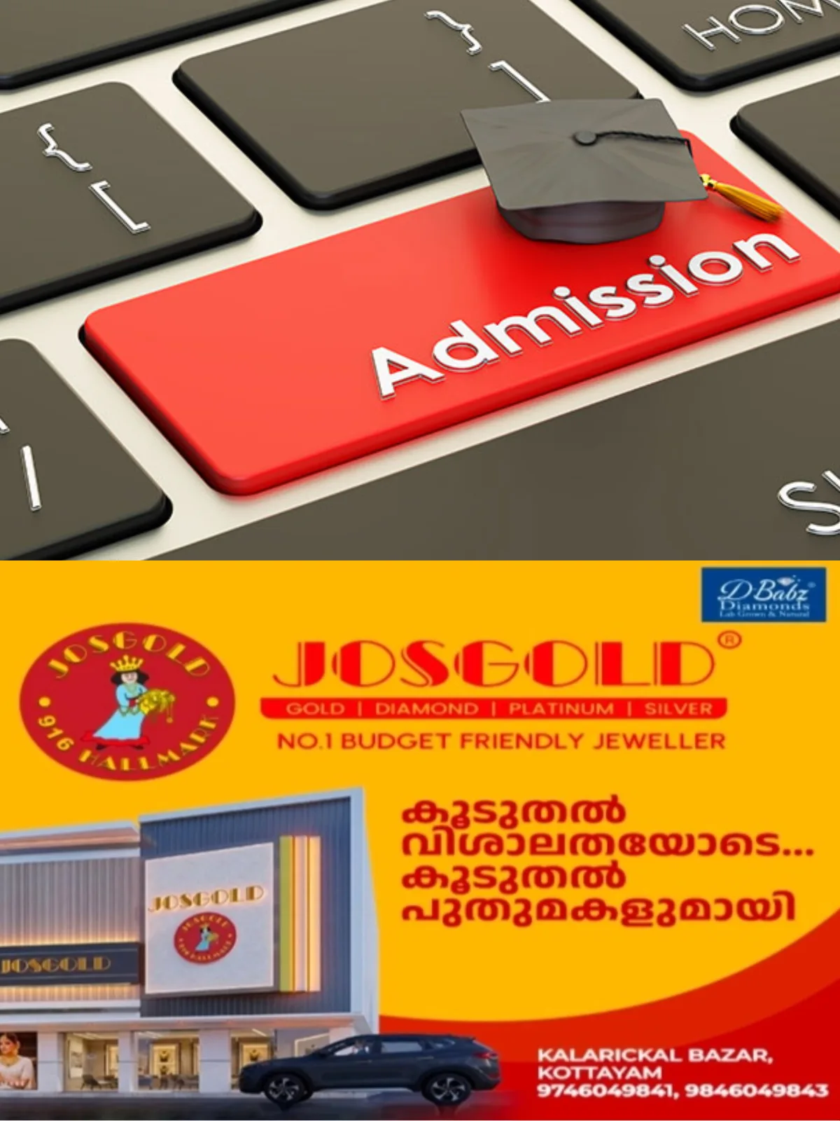 പള്ളിക്കത്തോട് പി.ടി.സി.എം. ഗവൺമെന്‍റ് ഐ.ടി.ഐയിൽ വിവിധ ട്രേഡുകളിൽ ഒഴിവുള്ള സീറ്റുകളിലേക്ക് സ്‌പോട്ട് അഡ്മിഷൻ നടക്കുന്നു, സെപ്റ്റംബർ 22 ഉച്ചകഴിഞ്ഞു മൂന്നുവരെയാണ് സ്‌പോട്ട് അഡ്മിഷൻ നടക്കുക