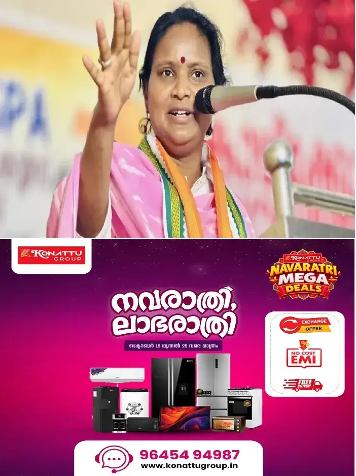 വെളുപ്പിന് 2 മണിക്ക് എംഎല്എ രമ്യഹരിദാസിന്റെ മുറിയിലെ ലാന്ഡ് ലൈനിലേക്ക് തുടര്ച്ചയായ ഫോണ് കോള്; എംഎല്എയോട് അധിക്ഷേപ വാക്കുകള് പറയുകയും ഭീഷണിപ്പെടുത്തുകയും ചെയ്തു; കേസെടുത്ത് പൊലീസ്