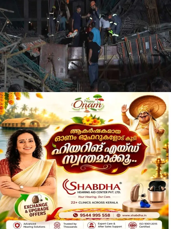ഗുജറാത്തില് നിര്മ്മാണത്തിലിരുന്ന കെട്ടിടത്തിലെ ഇരുമ്പ് സ്ലാബ് തകര്ന്ന് വീണ് അപകടം; കുടുങ്ങിയ 15 തൊഴിലാളികളെ പുറത്തെത്തിച്ചു