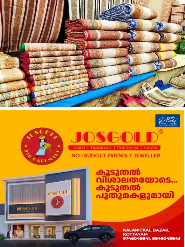 കേരള ഖാദി ഗ്രാമ വ്യവസായ ബോർഡിന്റെ ആഭിമുഖ്യത്തിൽ ദീപാവലി, കേരളപ്പിറവി ഖാദി റിബേറ്റ് വില്പന ഇന്ന് മുതൽ കോട്ടയത്ത്; ഖാദി തുണിത്തരങ്ങൾക്ക് 30 % വരെ സർക്കാർ റിബേറ്റ് ലഭിക്കും
