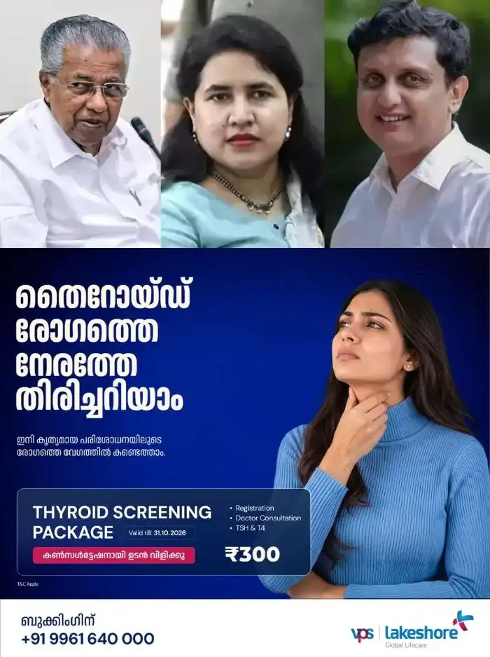മാസപ്പടിയിൽ കേസെടുത്ത് വിജിലൻസ്; ഒന്നാം പ്രതി പിണറായി വിജയൻ, രജിസ്റ്റർ ചെയ്തത് രണ്ട് എഫ്ഐആറുകൾ 