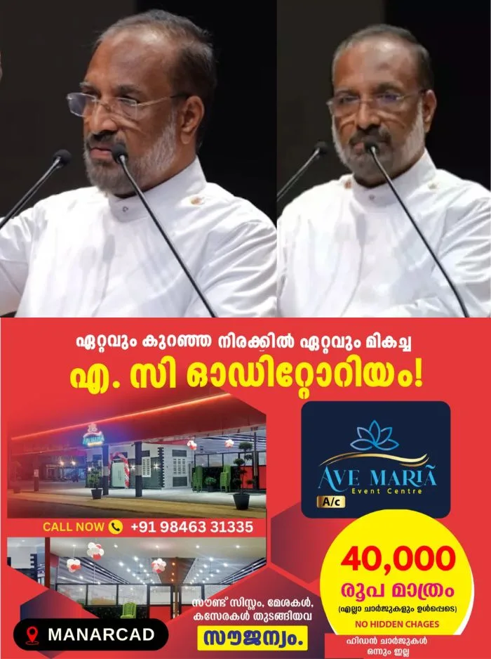 വിവാഹിതയാകുന്ന യുവതിയുടെ ശരീരം ദുരുപയോഗം ചെയ്യപ്പെട്ടിട്ടില്ലെന്ന് മാതാപിതാക്കൾ ഉറപ്പു വരുത്തണം; മാര്ത്തോമസഭയില് നടക്കേണ്ട വിവാഹങ്ങളെല്ലാം എച്ച്ഐവി പരിശോധന നടത്തിയ ശേഷം മാത്രമായിരിക്കണമെന്ന വിവാദ പരാമർശവുമായി വൈദികൻ