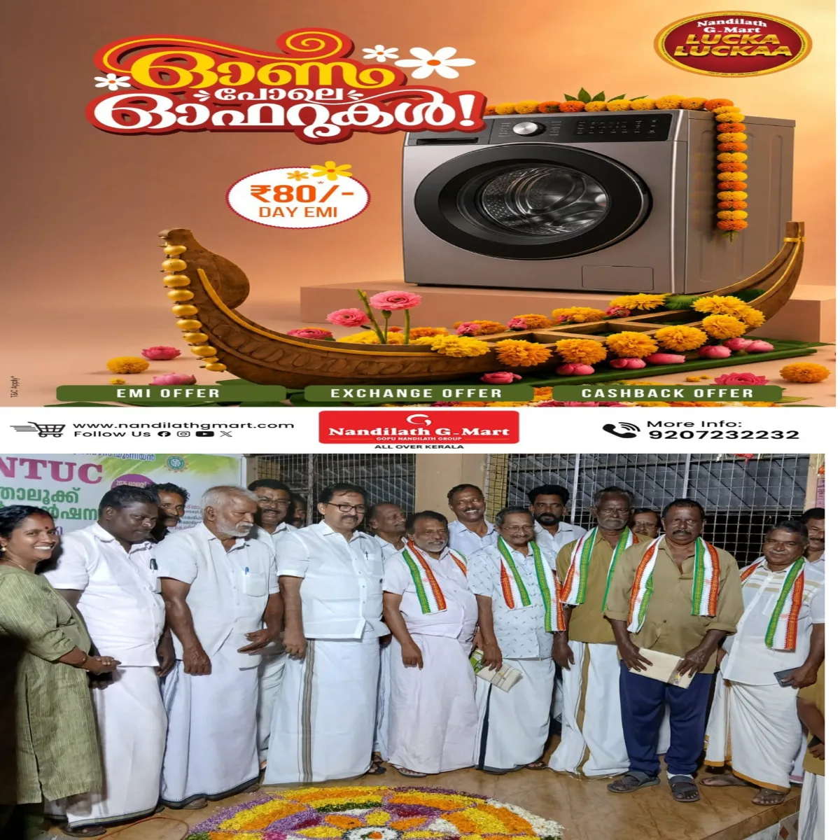 തൊഴിലാളികൾ ഇടതുപക്ഷത്തെ കൈവിട്ടതിന്റെ ഫലമാണ് പിണറായി സർക്കാരിന് നേരിട്ട വൻ പരാജയമെന്ന് കെപിസിസി ജനറൽ സെക്രട്ടറി ഫിലിപ്പ് ജോസഫ്.