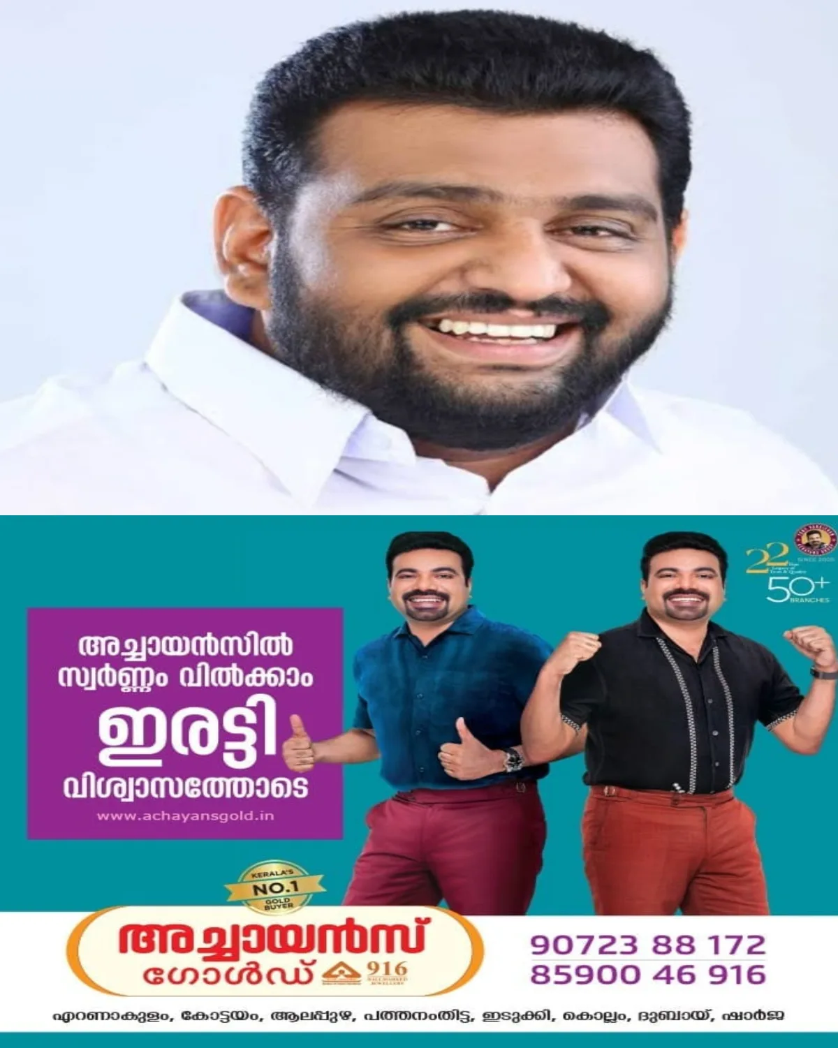 റബർ കർഷകർക്കുള്ള മഴമറ, മരുന്നുതളി ധനസഹായം പുനരാരംഭിച്ചു: റബർ ബോർഡ് ചെയർമാൻ എൻ ഹരി