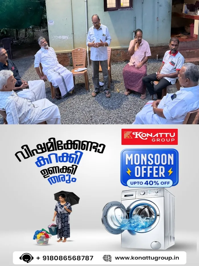 സാധാരണക്കാരുടെ ആശ്രയകേന്ദ്രമായ  സർക്കാർആശുപത്രികളിൽ ആധുനിക ചികിത്സ ഉപകരണങ്ങൾ ലഭ്യമാക്കണം;കേരള കോൺഗ്രസ് കുമാരനല്ലൂർ മേഖലാ യോഗം  