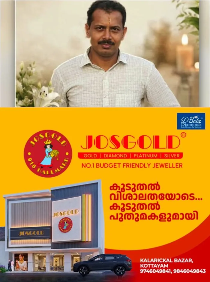 കെഎസ്ആർടിസി താൽക്കാലിക കണ്ടക്ടർ ജീവനൊടുക്കി; ആത്മഹത്യ ജോലി നഷ്ടപ്പെടുമോ എന്ന ആശങ്കയിലെന്ന് ബന്ധുക്കൾ