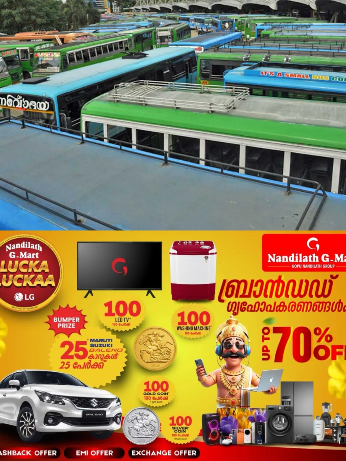 സംസ്ഥാനത്ത് സ്വകാര്യ ബസുകള്‍ സമരത്തിലേക്ക്; മിനിമം യാത്രാ നിരക്ക് 15 രൂപയാക്കണമെന്ന് ആവശ്യം, ചൊവ്വാഴ്ച സമര പ്രഖ്യാപനം