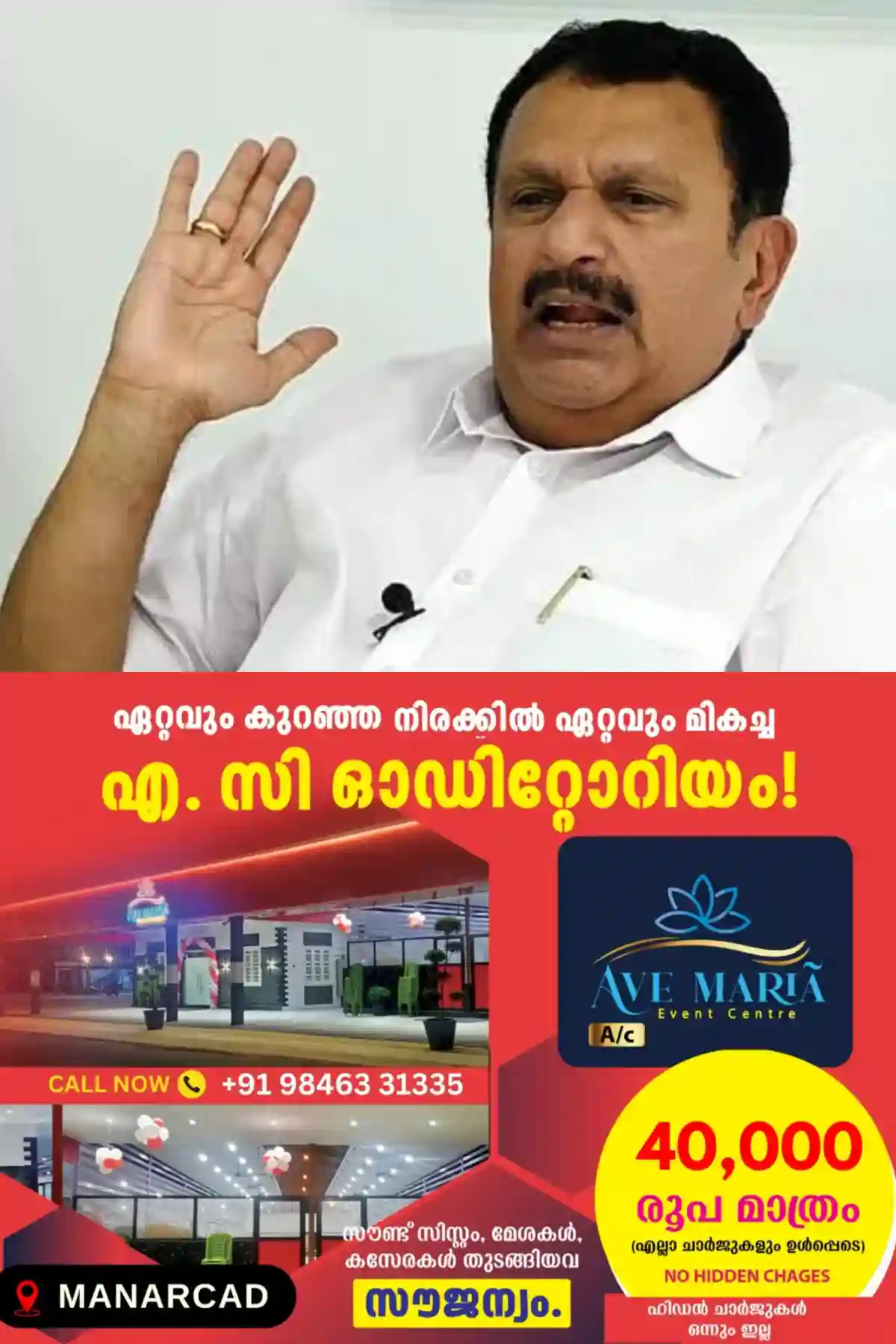 'കഴിഞ്ഞ പത്തുവര്‍ഷം വിമര്‍ശിച്ചു, ഇപ്പോള്‍ തിരുത്താനുള്ള ഉത്തരവാദിത്വം'; ആരോഗ്യവകുപ്പിലെ മാറ്റങ്ങളെക്കുറിച്ച്‌ മന്ത്രി കെ മുരളീധരൻ