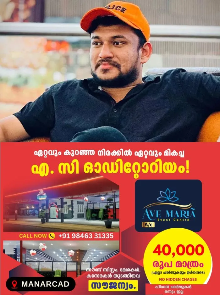 അർജുൻ ആയെങ്കിക്കെതിരെ വീണ്ടും കേസ്; മുഖ്യമന്ത്രിക്കെതിരെ പോസ്റ്റിട്ടതിന് ആലുവ സൈബർ പോലീസ് കേസെടുത്തു, പൊതു മധ്യത്തിൽ അപമാനിച്ചു എന്നാണ് എഫ്ഐആർ