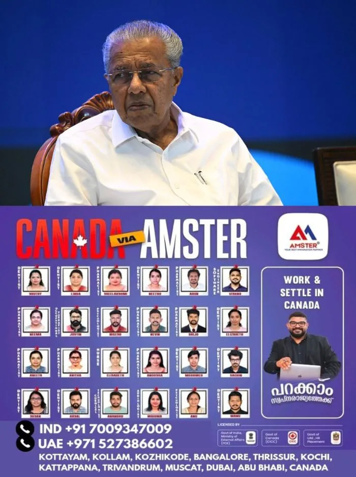 ‘രാഷ്ട്രീയമായി ഇഡി ചെയ്യുന്ന കാര്യങ്ങൾ രാഷ്ട്രീയമായിത്തന്നെ നേരിടും’; ഇഡിക്കെതിരെ രൂക്ഷ വിമർശനവുമായി പ്രതിപക്ഷനേതാവ് പിണറായി വിജയൻ